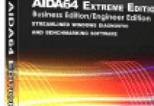 Aida64 Extreme Edition русская версия